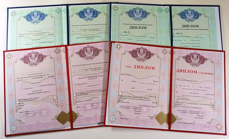 Купить диплом Казахстана Купить диплом Казахстана